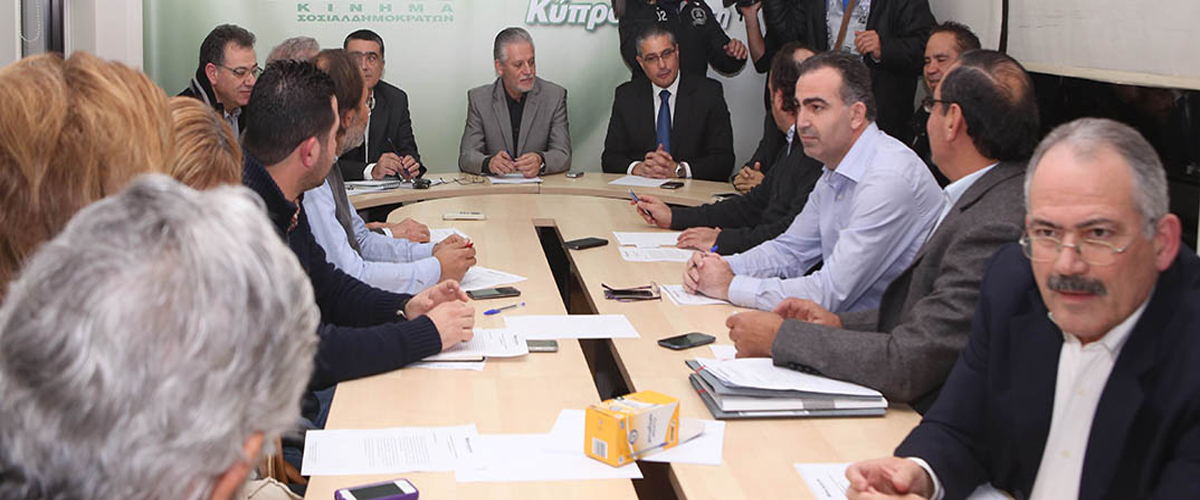 Ολοήμερη Σύνοδος της Κεντρικής Επιτροπής της ΕΔΕΚ για το κυπριακό